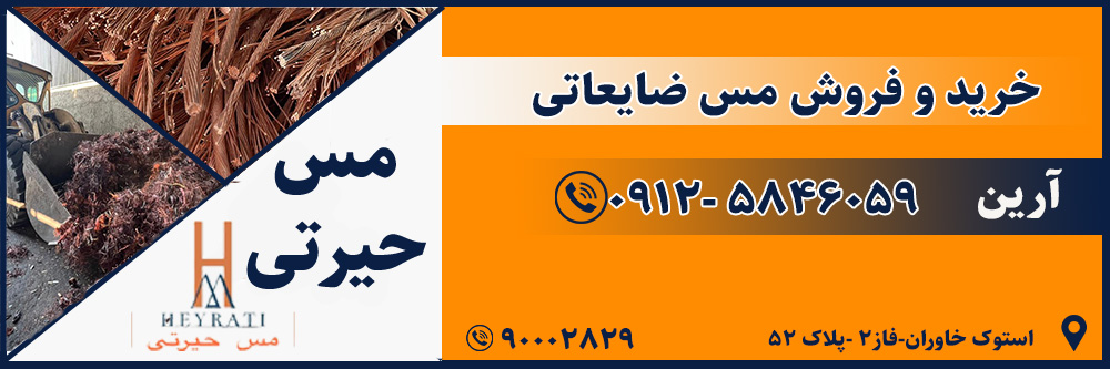 جایگاه ویژه