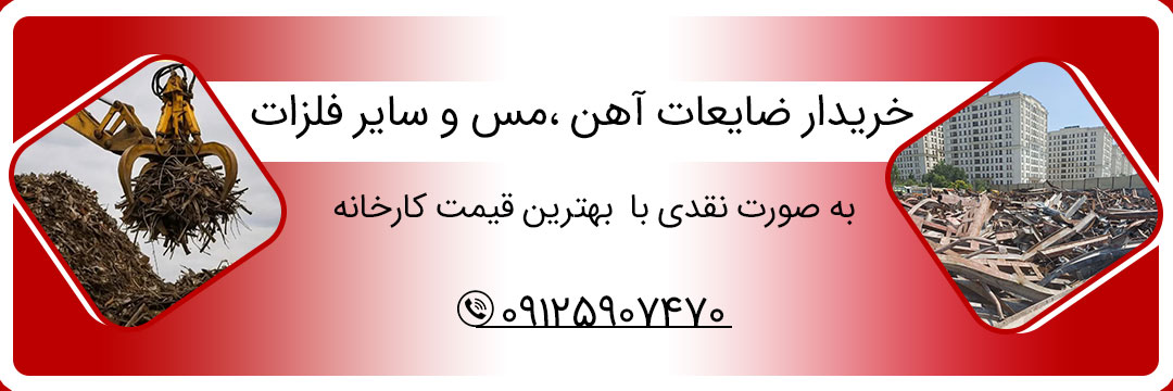 جایگاه ویژه