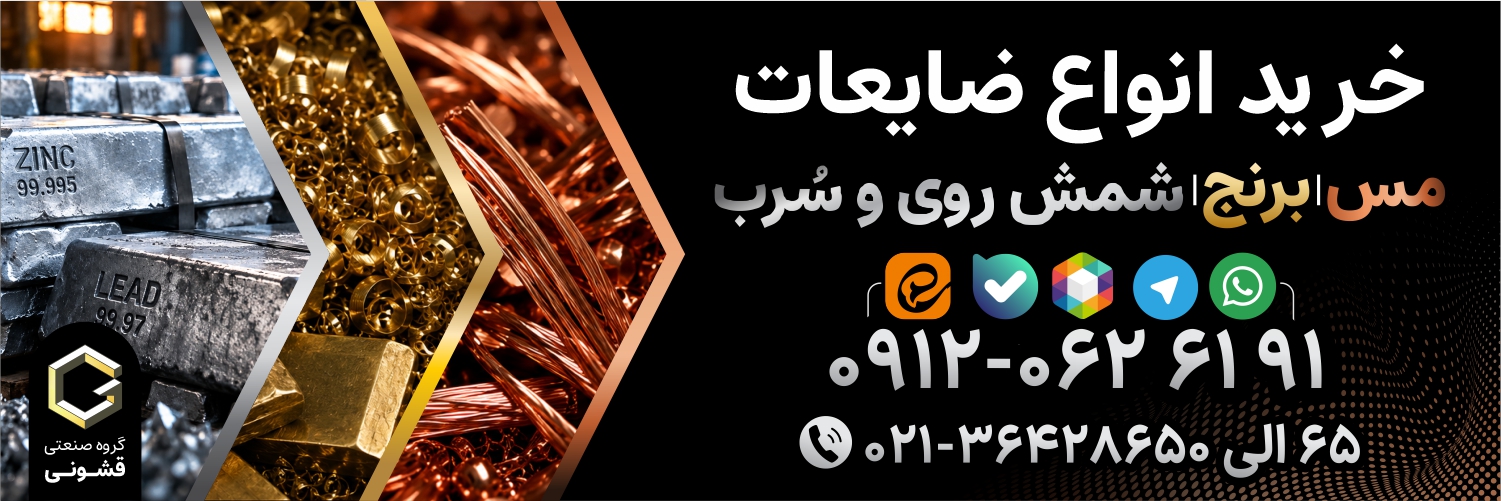 جایگاه ویژه