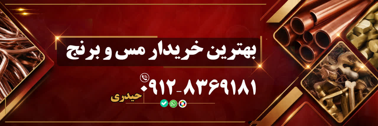 جایگاه ویژه