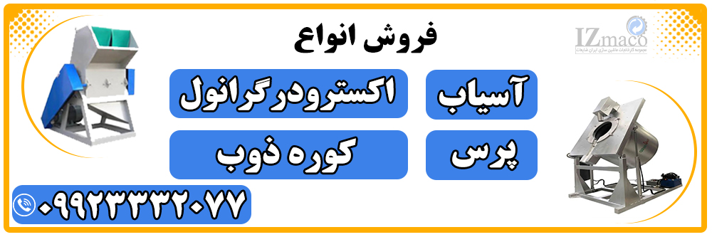 جایگاه ویژه