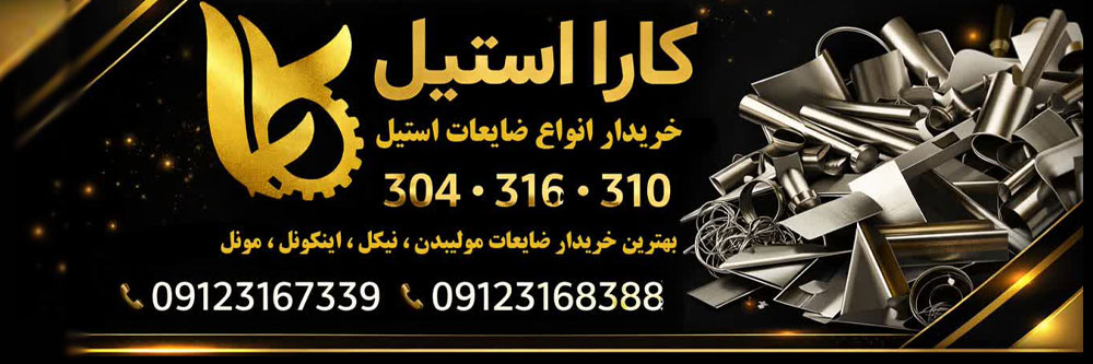 جایگاه ویژه