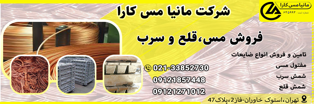 جایگاه ویژه