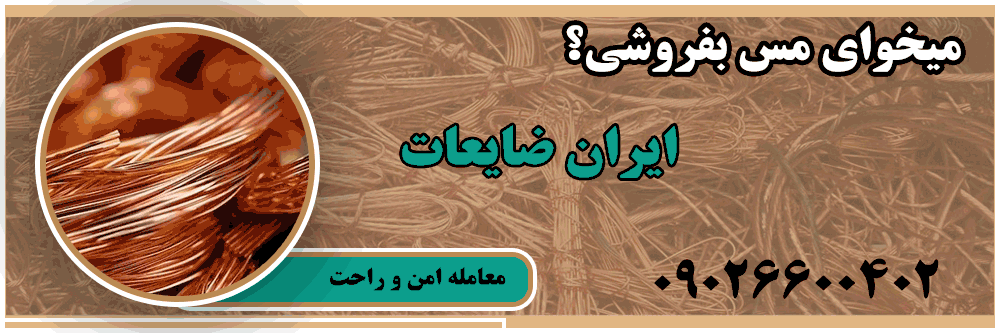 جایگاه ویژه