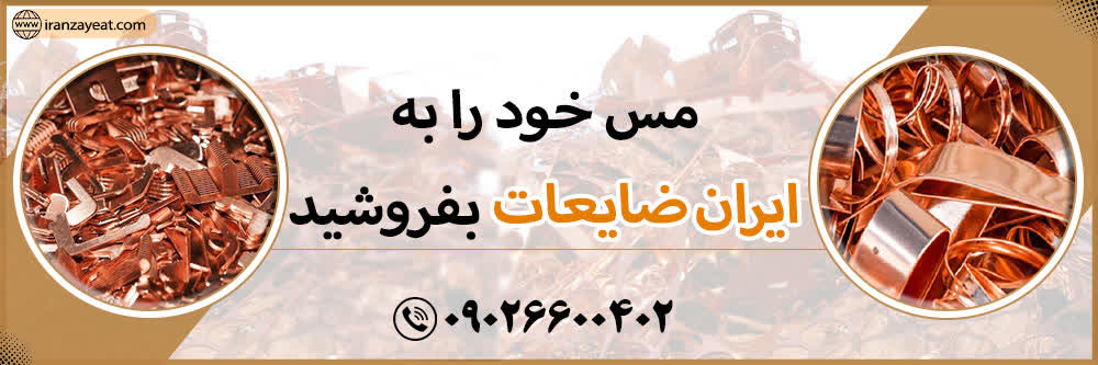 جایگاه ویژه