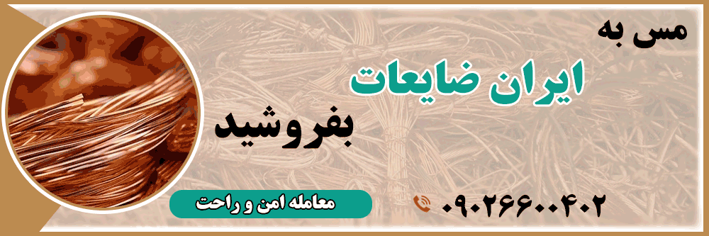 جایگاه ویژه