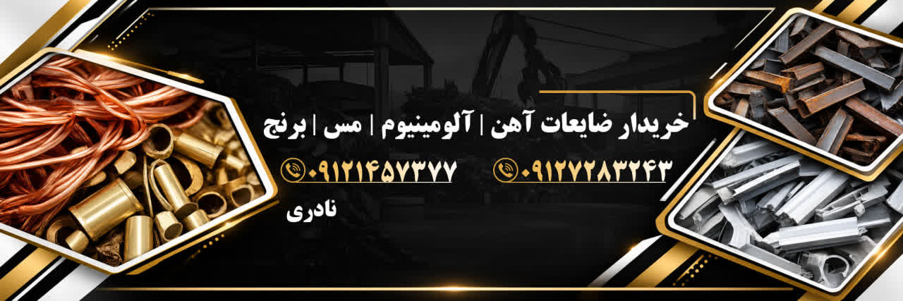 جایگاه ویژه