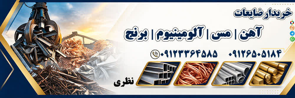 جایگاه ویژه