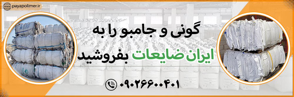 جایگاه ویژه