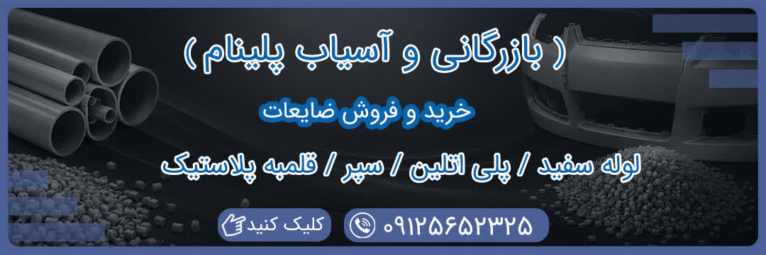 جایگاه ویژه