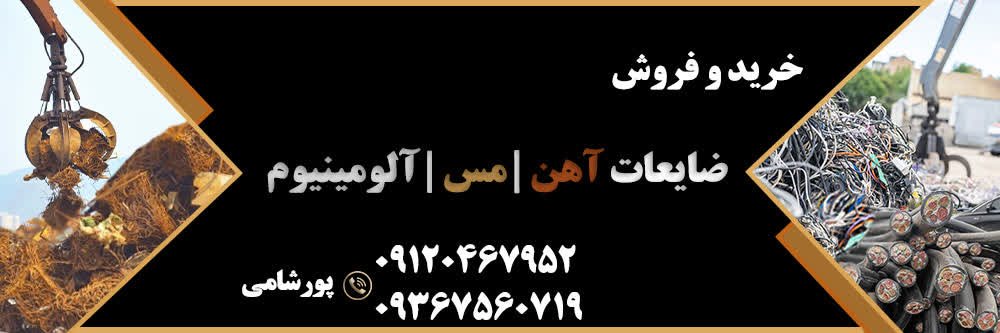 جایگاه ویژه