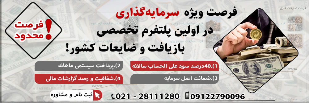 جایگاه ویژه