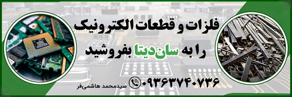 جایگاه ویژه