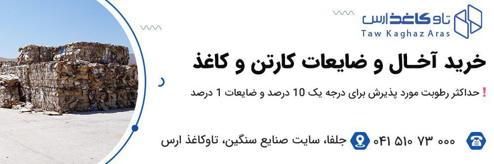 جایگاه ویژه