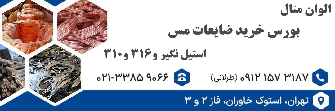 جایگاه ویژه