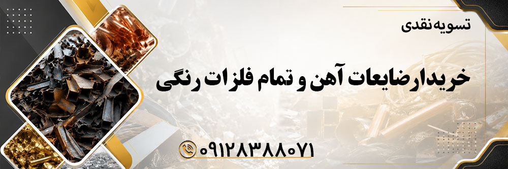 جایگاه ویژه