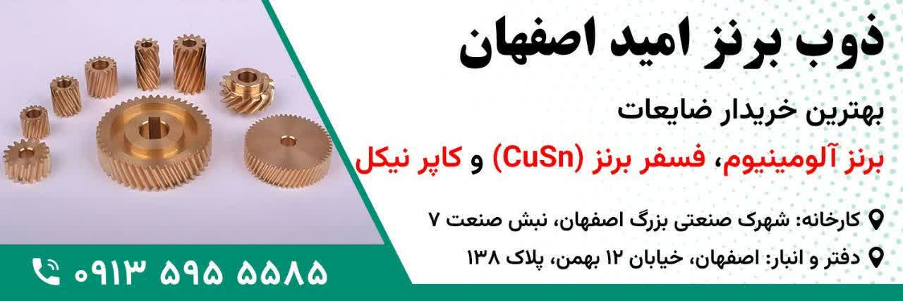 جایگاه ویژه